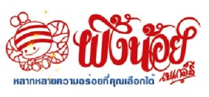 โลโก้ บ.ผึ้งน้อย
