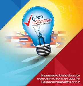 test Coupon