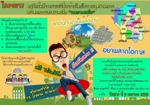 800  ลงหน้าเวปไซต์