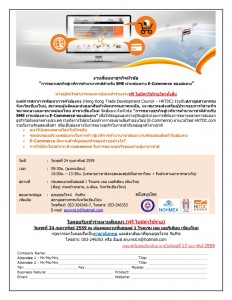รายละเอียด-แบบตอบรับ