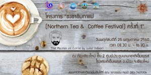 Coffee2