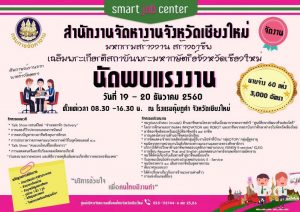 %e0%b8%a3%e0%b8%b9%e0%b8%9b%e0%b8%9b%e0%b8%a3%e0%b8%b0%e0%b8%8a%e0%b8%b2%e0%b8%aa%e0%b8%b1%e0%b8%a1%e0%b8%9e%e0%b8%b1%e0%b8%99%e0%b8%98%e0%b9%8c%e0%b8%87%e0%b8%b2%e0%b8%991-1024x724