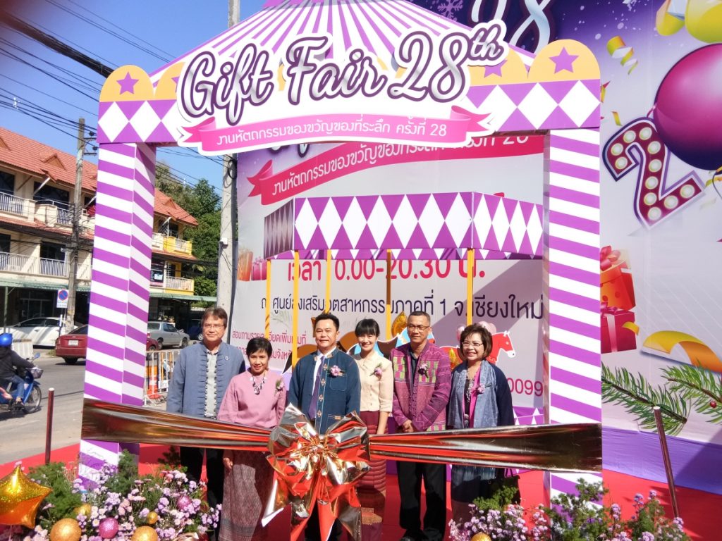 gift1_ei9zt8j