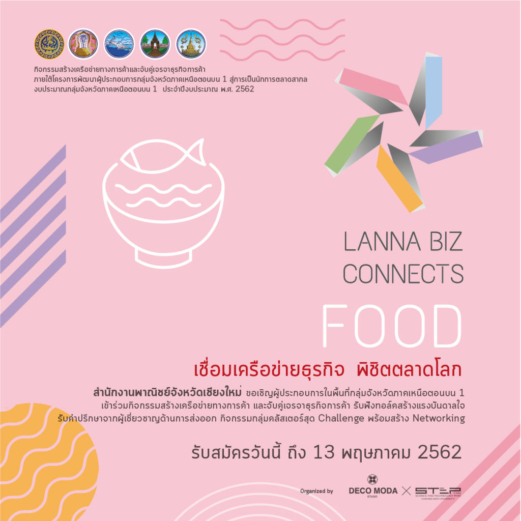 lanna-biz-connects-online-food