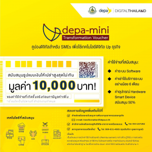 mini2