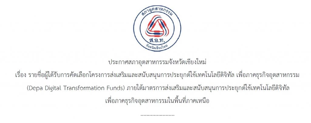 depa