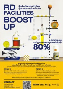 p6-poster