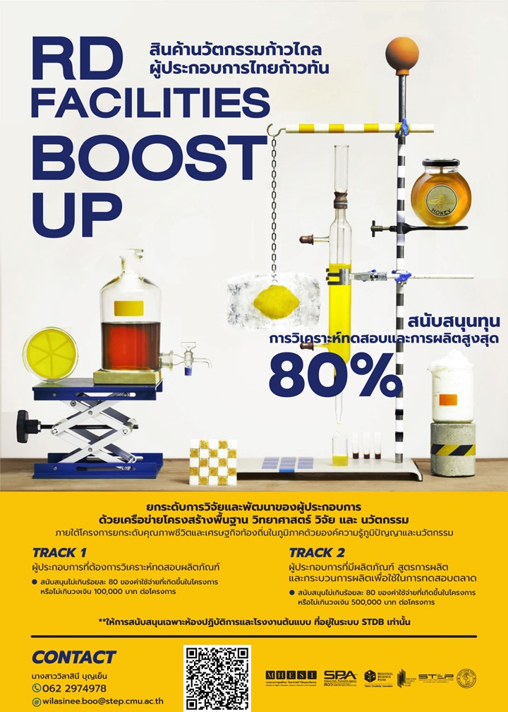 p6-poster