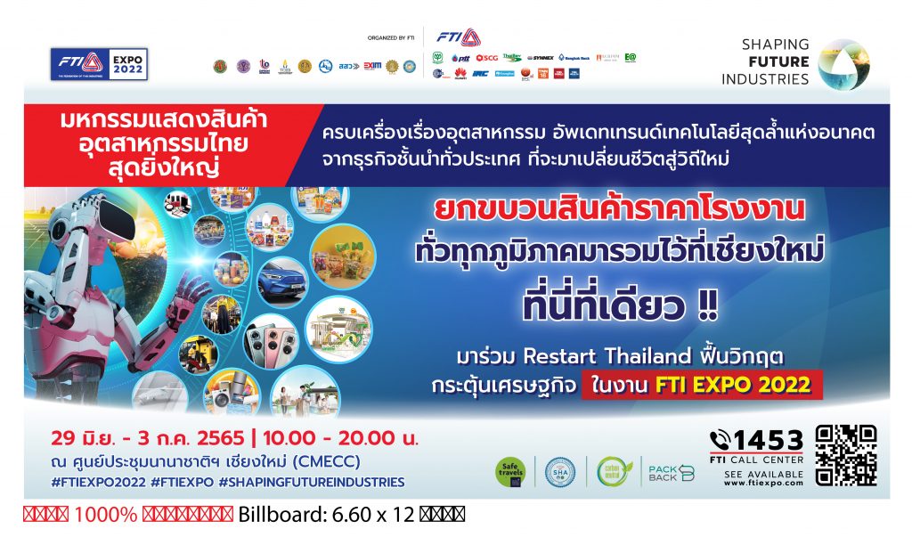 billboard660x1200cm-r3