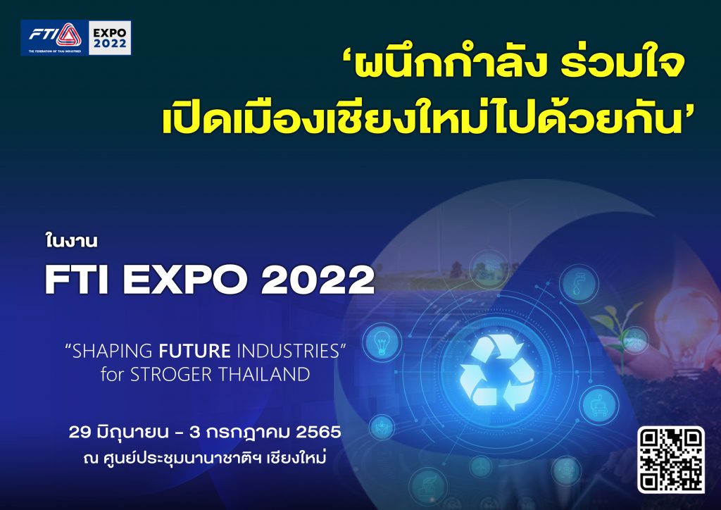 fti-expo-pr_cnx-02