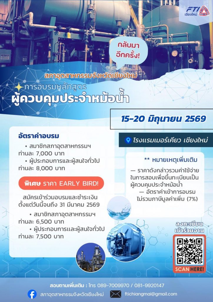 616545064_1691700885513195_2742034042882536656_n