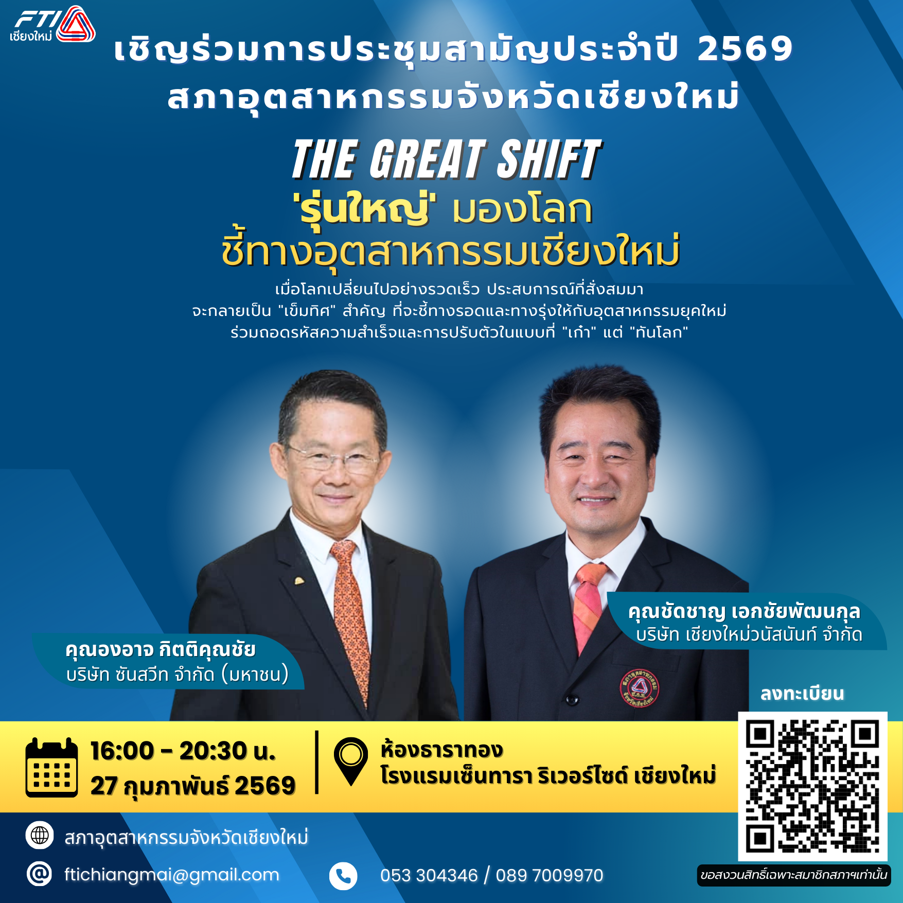 pr-01%e0%b8%9a%e0%b8%a3%e0%b8%a3%e0%b8%a2%e0%b8%b2%e0%b8%a2%e0%b8%9e%e0%b8%b4%e0%b9%80%e0%b8%a8%e0%b8%a9-%e0%b8%9b%e0%b8%a3%e0%b8%b0%e0%b8%8a%e0%b8%b8%e0%b8%a1%e0%b8%aa%e0%b8%b2%e0%b8%a1%e0%b8%b1