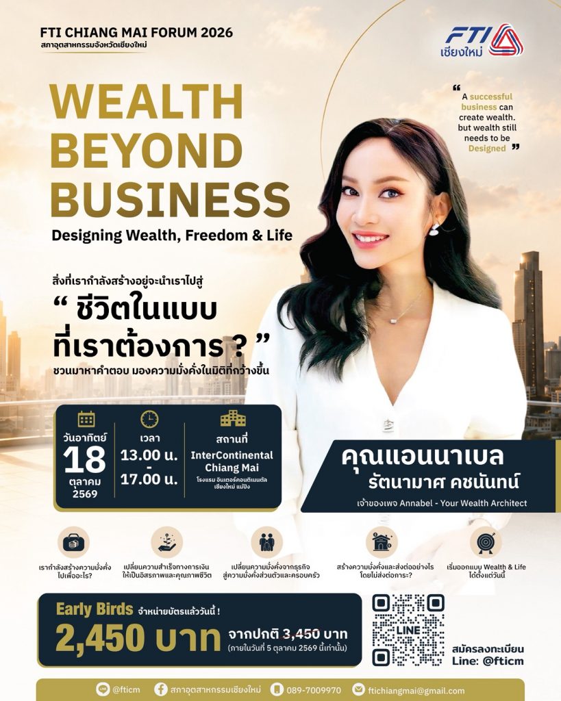 FTIFORUM No.2
