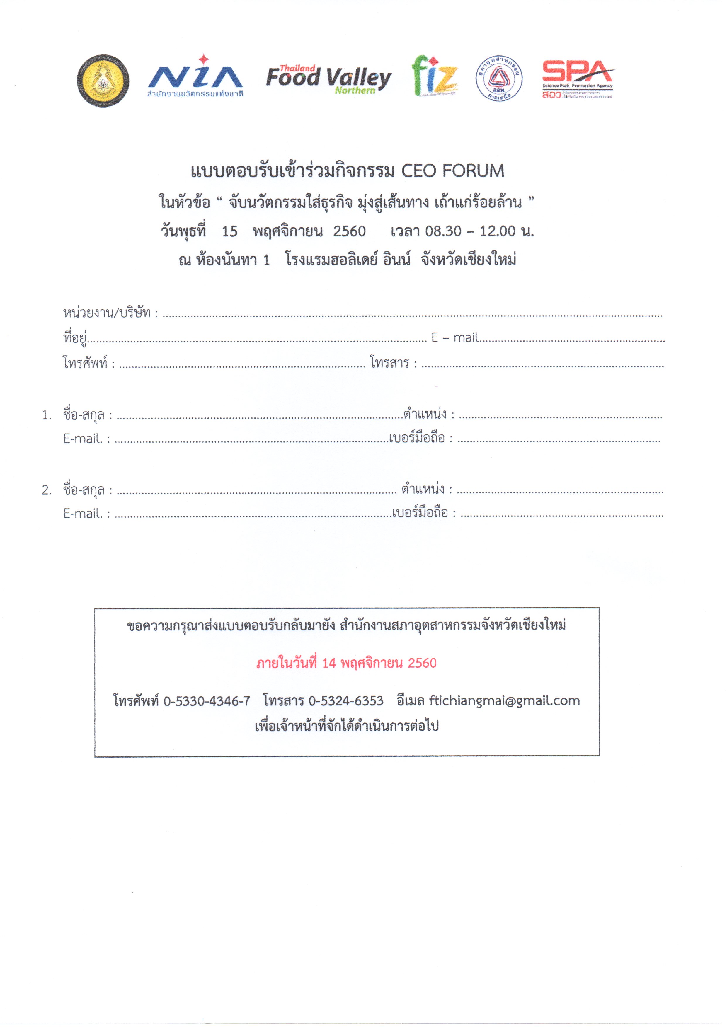 %e0%b9%81%e0%b8%9a%e0%b8%9a%e0%b8%95%e0%b8%ad%e0%b8%9a%e0%b8%a3%e0%b8 ...