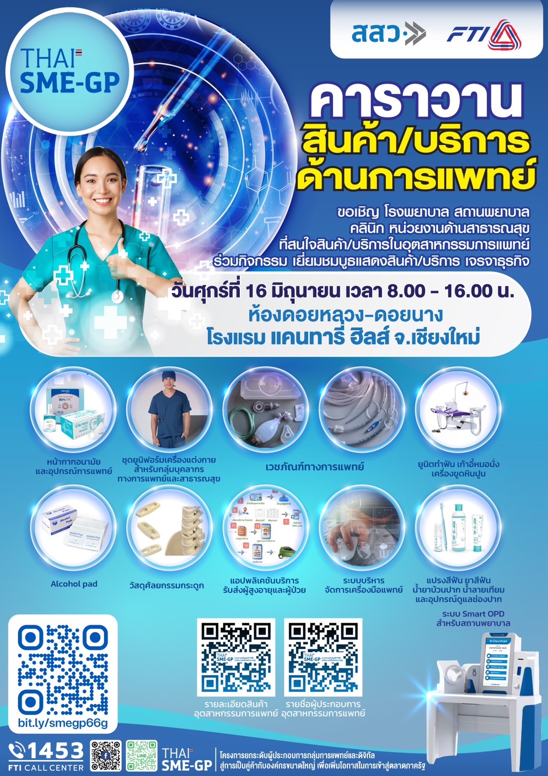 %e0%b8%81%e0%b8%a5%e0%b8%b8%e0%b9%88%e0%b8%a1%e0%b9%81%e0%b8%9e%e0%b8 ...