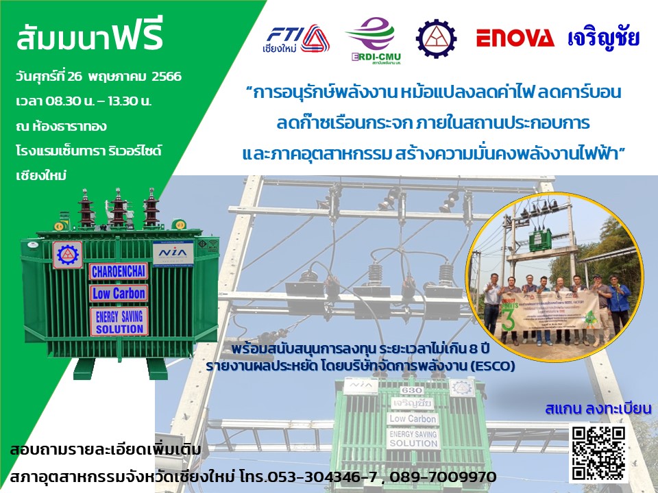 pr%e0%b8%aa%e0%b8%b1%e0%b8%a1%e0%b8%a1%e0%b8%99%e0%b8%b2%e0%b8%ab%e0%b8 ...