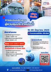 %e0%b9%82%e0%b8%9b%e0%b8%aa%e0%b9%80%e0%b8%95%e0%b8%ad%e0%b8%a3%e0%b9%8c-%e0%b8%ad%e0%b8%9a%e0%b8%a3%e0%b8%a1%e0%b8%ab%e0%b8%a1%e0%b9%89%e0%b8%ad%e0%b9%84%e0%b8%ad%e0%b8%99%e0%b9%89%e0%b8%b3-%e0%b8%9b